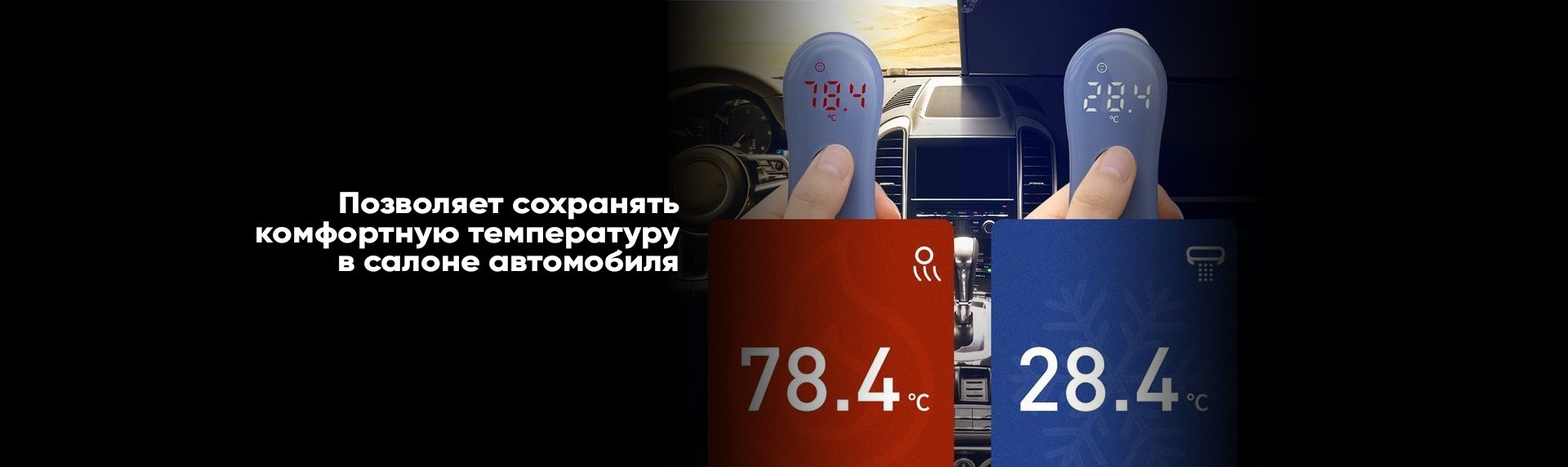 Шторка рулонная автомобильная